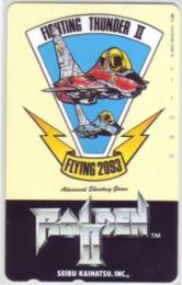 雷電II RAIDEN II フリー110-150948 Bランク