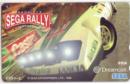 SEGA RALLY CHAMPIONSHIP セガラリー2 Aランク