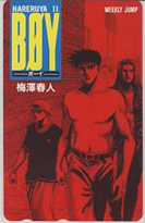 BØY/BOY ボーイ 梅澤春人 少年ジャンプ