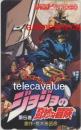 ジョジョの奇妙な冒険 ジャンプビデオ第5巻 荒木飛呂彦 Aランク