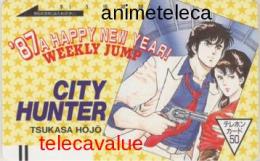 シティーハンター CITY HUNTER 北条司 少年ジャンプ フリー110-16194 Aランク