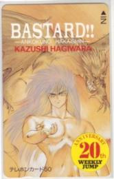 BASTARD!! バスタード!! 萩原一至 少年ジャンプ Bランク