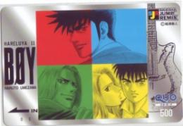 BOY 梅澤春人 集英社ジャンプリミックス SJR QUOカード Aランク