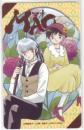 MAO マオ 高橋留美子 少年サンデー 図書カードNEXT Aランク