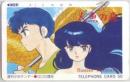 人魚の森 高橋留美子 少年サンデー Aランク