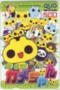 動物のカメちゃん 噌西けんじ 少年サンデー QUOカード Aランク