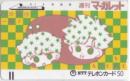 昭和アホ草紙 あかぬけ一番! 亜月裕 週刊マーガレット Bランク裏面ハゲあり