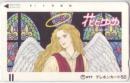 川原泉 花とゆめ Aランク