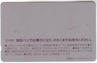 星恋華 佐伯かよの ミッシィ Aランク