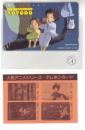 となりのトトロ ジブリ 宮崎駿 フリー110-105769 Aランク