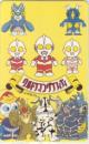 ウルトラマングラフィティ ゼットン バルタン星人 エレキング Aランク