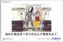 ウルトラマン ダダ星人 JR西日本 オレンジカード Aランク