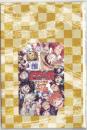 ONE PIECE ハイキュー 鬼滅の刃 呪術廻戦 約束のネバーランド 図書カードNEXT Aランク