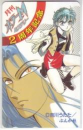 吉川うたた 月刊ホラーミステリー 2周年記念 Aランク