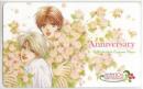 おおや和美 タクミくんシリーズ10th Anniversary Aランク
