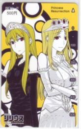 怪物王女 光永康則 月刊シリウス 図書カード Aランク