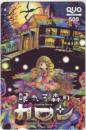 眠れる森のカロン 茂木清香 也ン ヤングマガジン QUOカード Aランク