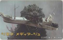 【テレカ】ゴジラ シネマ メディアージュ 2000 東宝 105度数 Dランク