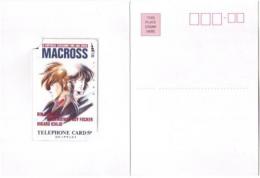 マクロス 美樹本晴彦 台紙付 Aランク