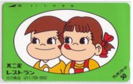 ペコちゃん ポコちゃん 不二家レストラン 北33条店 Aランク