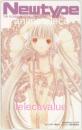 ちょびっツ CLAMP Newtype ニュータイプ Aランク