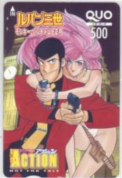 ルパン三世 モンキーパンチ 週間漫画アクション QUOカード Aランク