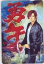 勇午 赤名修 イブニング QUOカード Aランク