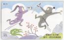 富永一郎忍者漫画館 修善寺 虹の郷 Aランク