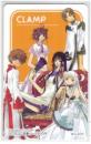 ちょびっツ CLAMP 図書カード Aランク