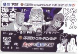 賭博黙示録カイジ ボートレース下関 福本伸行 QUOカード Bランク