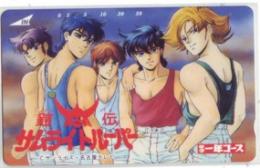 鎧伝サムライトルパー っ中学一年コース Aランク