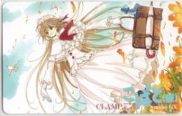 こばと(仮) CLAMP サンデーGX Aランク