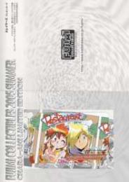 スレイヤーズ 台紙付