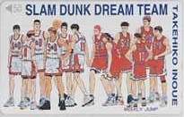 SLAM DUNK スラムダンク 井上雄彦 少年ジャンプ 状態微難