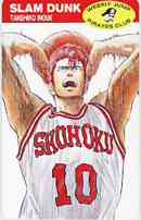 少年ジャンプ スラムダンク SLAM DUNK