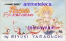 山口美由紀 花とゆめ Aランク