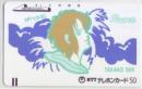 椎隆子 花とゆめ Aランク