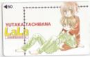 橘裕 LaLa Aランク