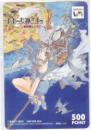 ああっ女神さまっ ～闘う翼とともに～ 藤島康介 WMカード Aランク