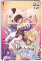 シャイニング・ティアーズ Shining Tears QUOカード Aランク
