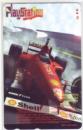 Formula One フォーミュラワン PlayStationMagazine Cランク