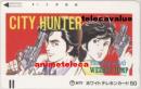 シティーハンター CITY HUNTER 北条司 少年ジャンプ Aランク