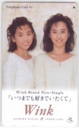 Wink ウインク いつまでも好きでいたくて Aランク