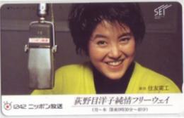 荻野目洋子 純情フリーウェイ ニッポン放送 Aランク