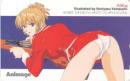AIKa アニメージュ Aランク