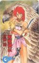 斬魔剣伝 伊藤勢 少年キャプテン Aランク