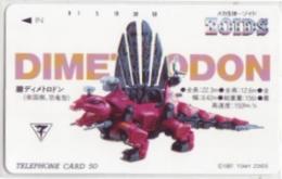 メガ生体-ゾイド ZOIDS ディメトロドン Bランク