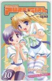 月は東に日は西に べっかんこう カラフルピュアガール 2003年10月号 Aランク