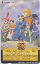 英雄伝説Ⅱ The Legend Of HeroesⅡ