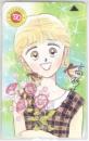 高杉菜穂子 なかよし Aランク